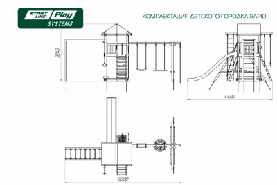 Детская площадка SLP SYSTEMS RAPID